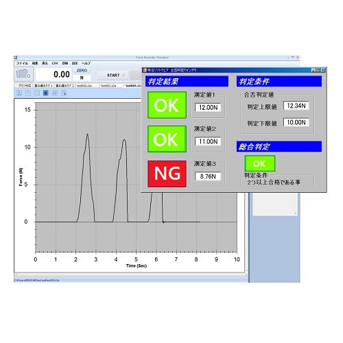 Inquiry No.1T029 Pass/Fail Indicating Software