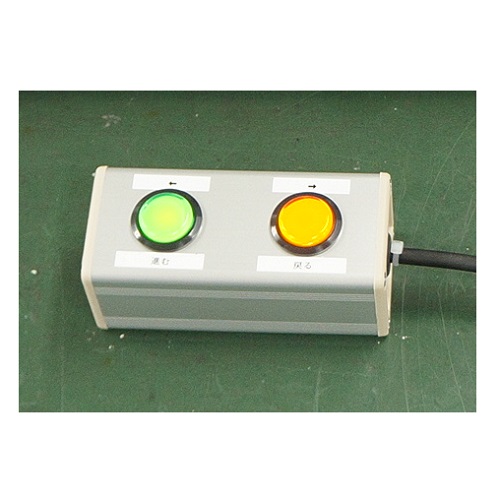 Inquiry No.1T030 External Start/Stop Operation Switch